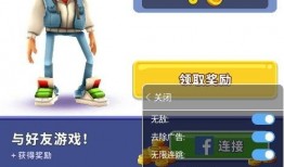 地铁跑酷最新版本大爆料,全新关卡、酷炫技能，带你畅游都市极限挑战！