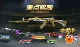 cf手游活动最新爆料cop,Cop巅峰对决，热血竞技再升级！