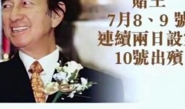 郑晨龙最新爆料,揭秘娱乐圈惊人内幕